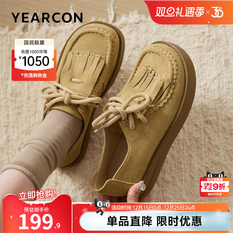 意尔康女鞋2025秋季平底休闲单鞋全包勃肯鞋复古流苏小皮鞋袋鼠鞋