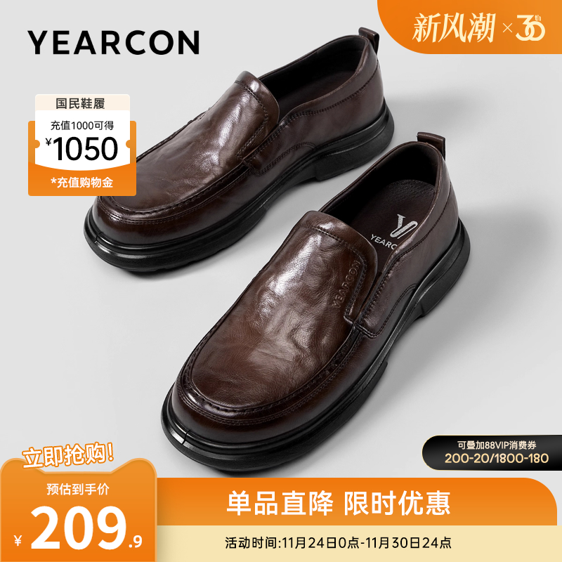 意尔康男鞋官方旗舰店休闲皮鞋