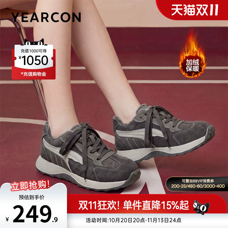 意尔康女鞋官方旗舰店