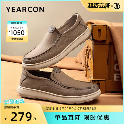 意尔康男鞋2025新款真皮男士商务休闲皮鞋一脚蹬轻便软底袋鼠鞋
