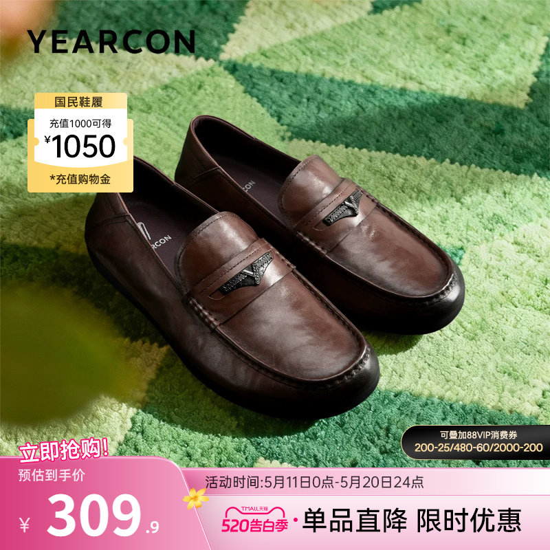 意尔康男鞋2026新款男士真皮商务休闲皮鞋男款爸爸软底豆豆乐福鞋