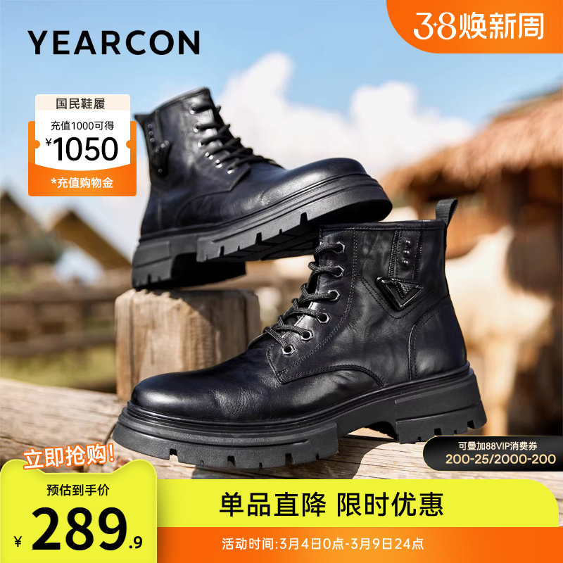 意尔康男鞋2025新款冬季真皮靴子高帮皮鞋男士加绒工装马丁靴中帮