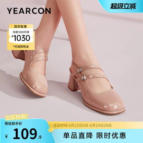 意尔康女鞋官方旗舰店