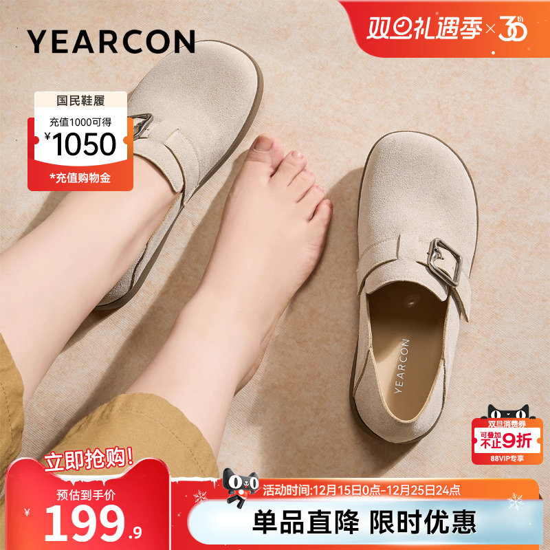 意尔康女鞋2025秋季大码女士全包勃肯乐福鞋懒人复古休闲平底单鞋