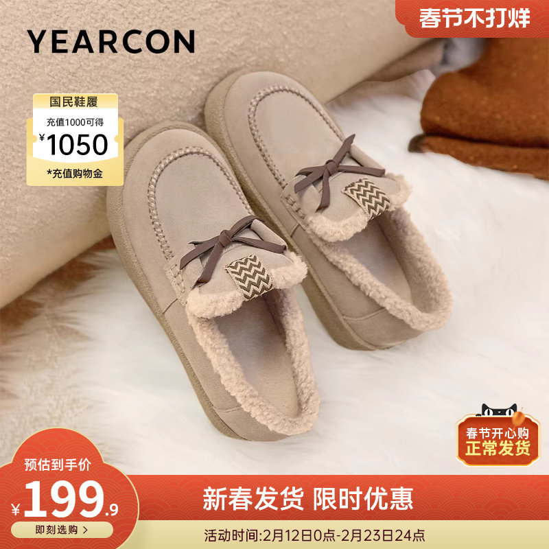 意尔康女鞋2025冬季加绒保暖全包勃肯鞋休闲毛毛鞋平底雪地靴棉鞋