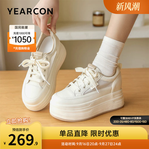 意尔康女鞋官方旗舰店