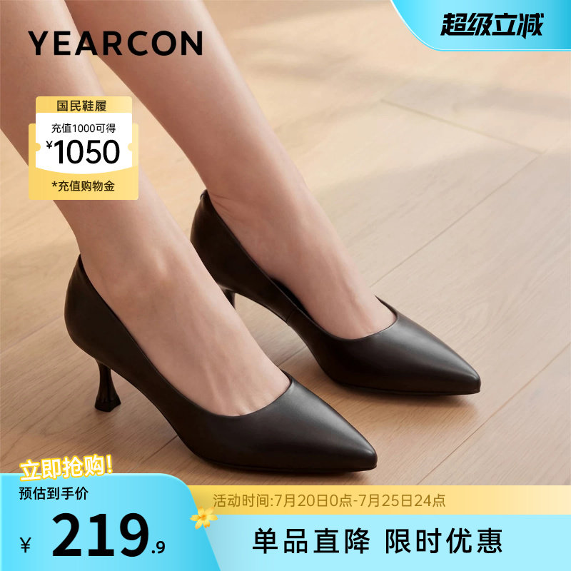 意尔康女鞋2026秋季高跟浅口单鞋女士皮鞋职业通勤工作鞋尖头气质