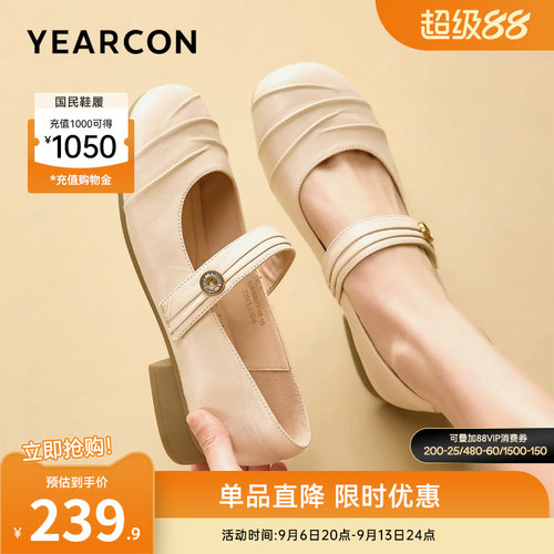 意尔康女鞋官方旗舰店