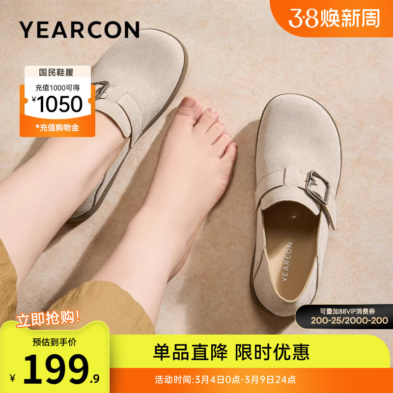 意尔康女鞋2025秋季大码女士全包勃肯乐福鞋懒人复古休闲平底单鞋