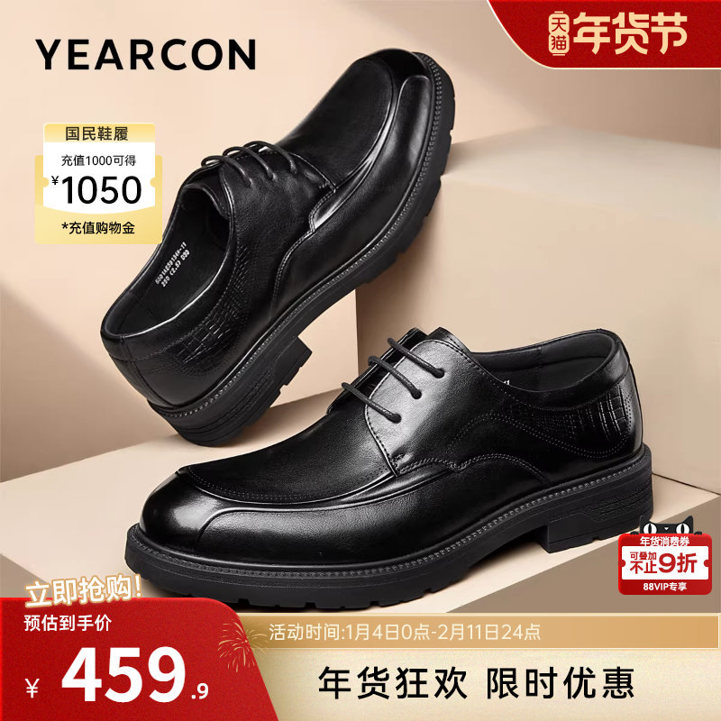 意尔康男鞋春秋季男士真皮商务休闲皮鞋男款正装英伦风公务通勤鞋