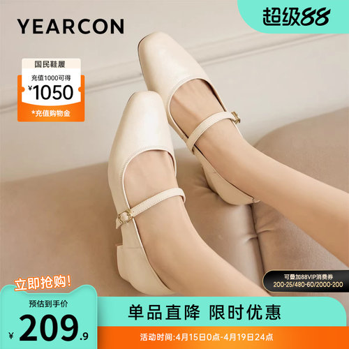 意尔康女鞋官方旗舰店