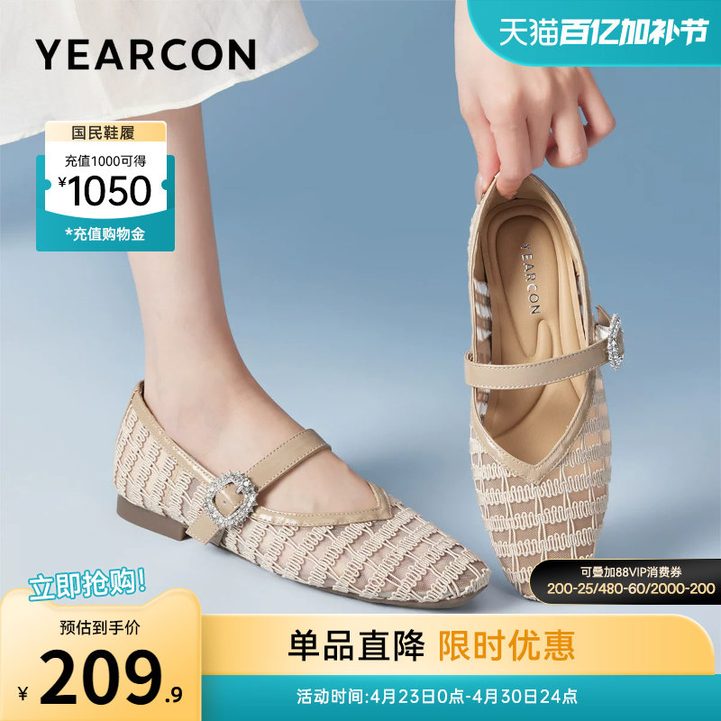 意尔康女鞋夏季低跟玛丽珍鞋透气网纱单鞋法式配裙子外穿凉鞋