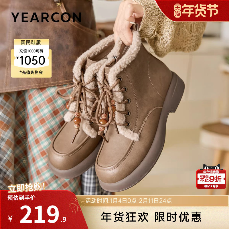 意尔康女鞋2025冬季加绒保暖马丁靴短筒皮靴粗跟小个子短靴户外