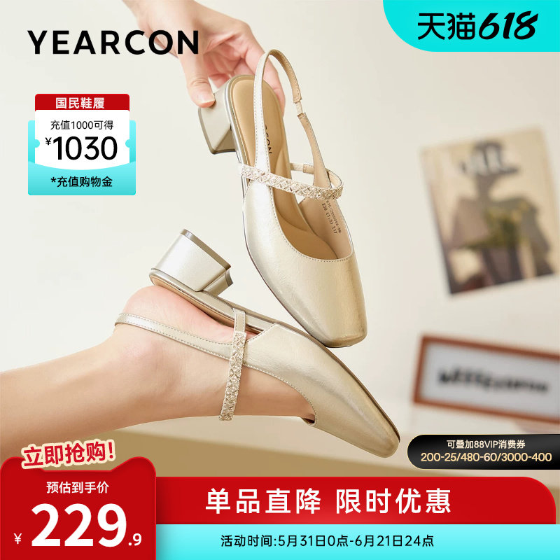 意尔康女鞋2026夏季新款单鞋女士绝美包头凉鞋外穿法式气质配裙子