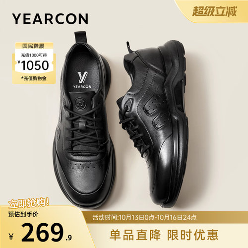 意尔康男鞋官方旗舰店休闲鞋皮鞋