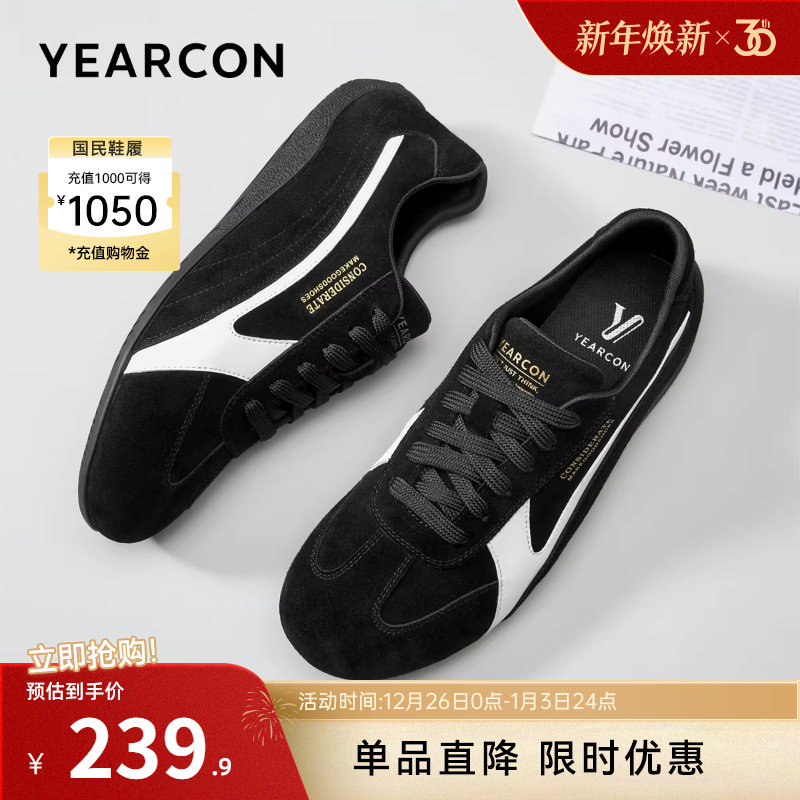 意尔康男鞋2025新款秋季休闲板鞋男士复古德训鞋薄底赛车鞋赤足鞋