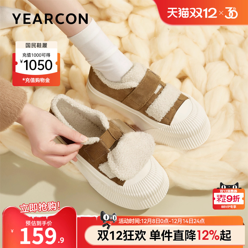 意尔康女鞋官方旗舰店