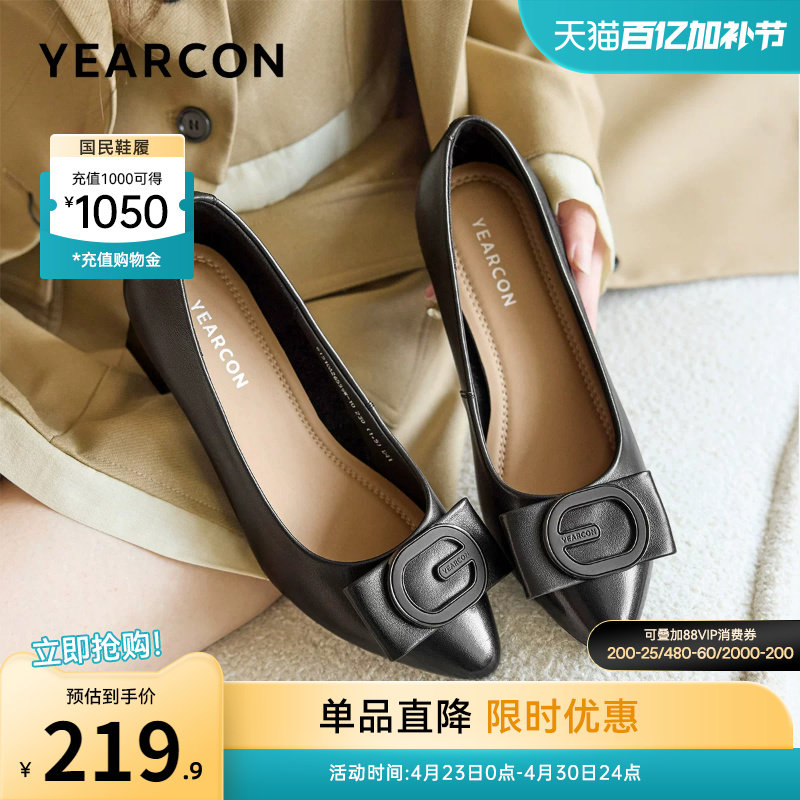 意尔康女鞋2026春季真皮浅口单鞋女士皮鞋职业通勤工作鞋尖头气质