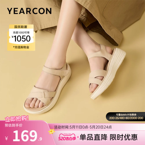 意尔康女鞋官方旗舰店