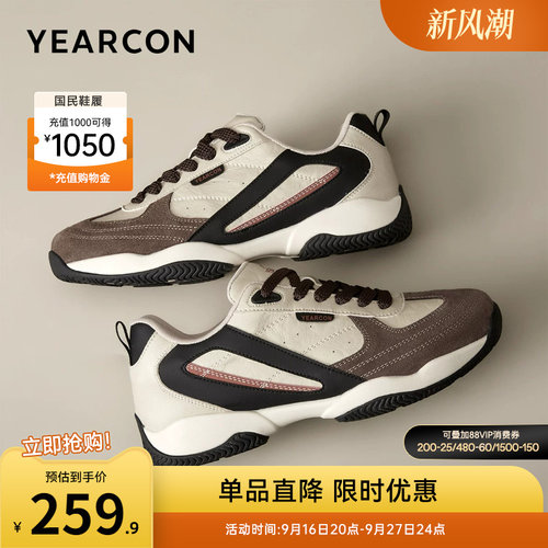 意尔康男鞋官方旗舰店