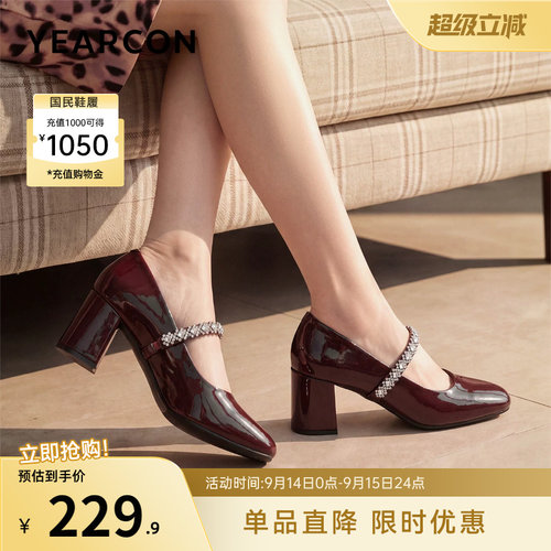 意尔康女鞋官方旗舰店