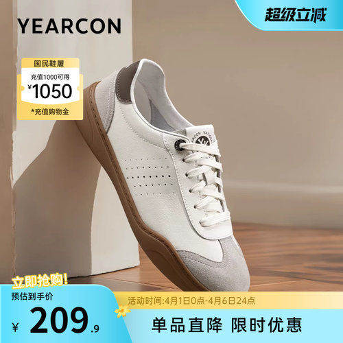 意尔康官方旗舰店男鞋德训鞋