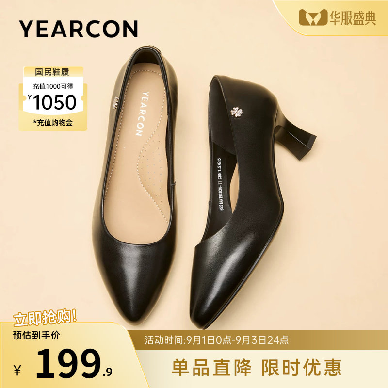 意尔康女鞋官方旗舰店图片