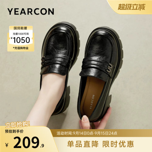 意尔康女鞋乐福鞋厚底百搭