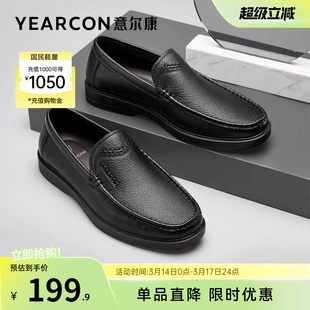 意尔康男鞋羊皮商务休闲皮鞋男士大码软底一脚蹬真皮中年爸爸鞋