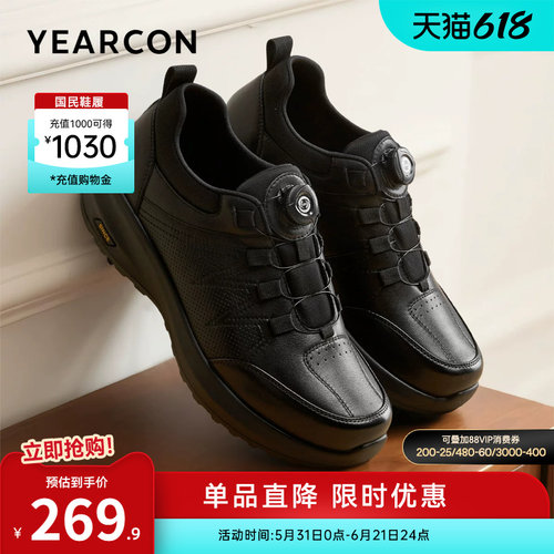 意尔康男鞋官方旗舰店休闲鞋皮鞋