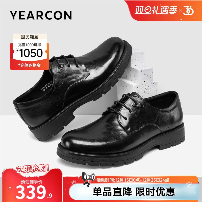 意尔康男鞋2025新款真皮男士商务正装西装皮鞋单鞋高级感新郎结婚