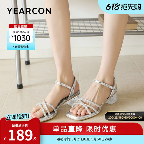 意尔康女鞋官方旗舰店