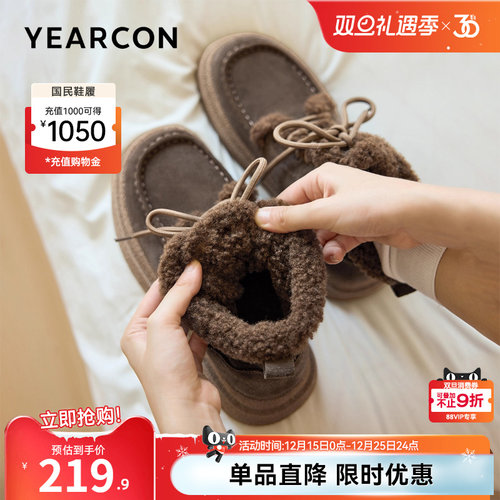 意尔康女鞋官方旗舰店