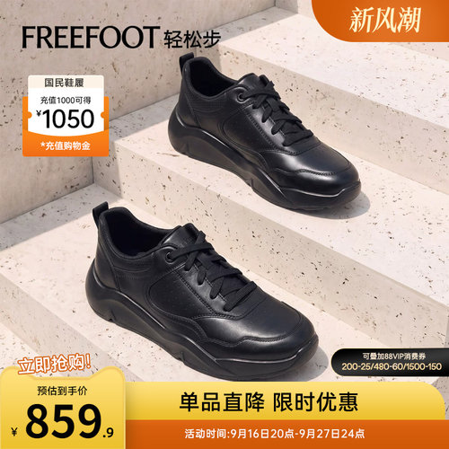 意尔康男鞋官方旗舰店