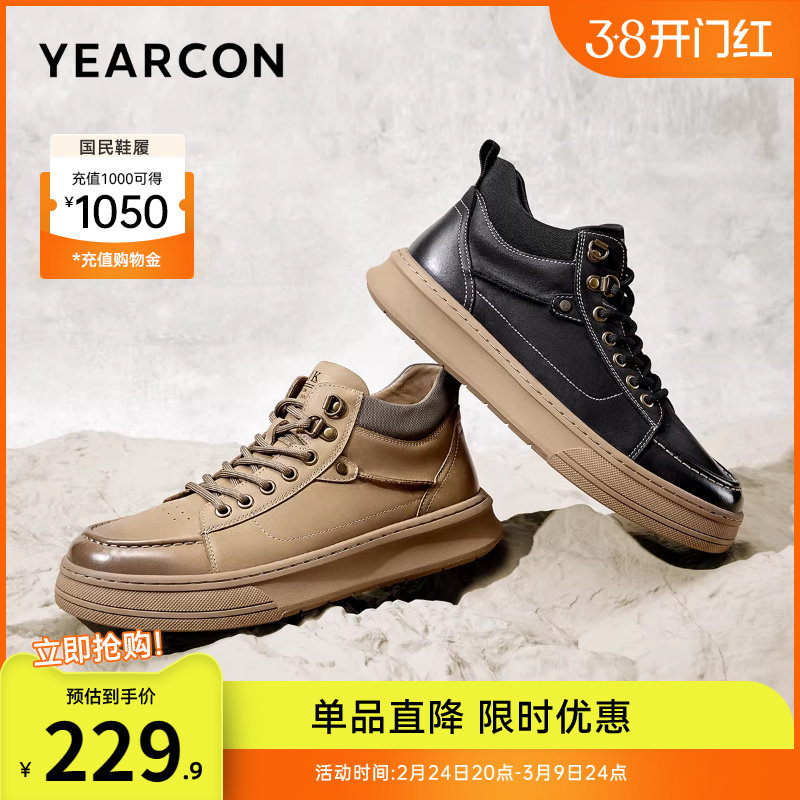 意尔康男鞋冬季板鞋加绒二棉鞋男士休闲鞋皮鞋男款工装鞋轻便软底