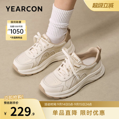 意尔康女鞋官方旗舰店