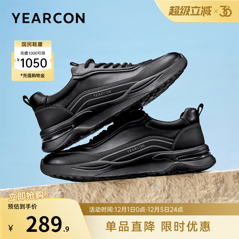 意尔康男鞋官方旗舰店休闲通勤鞋