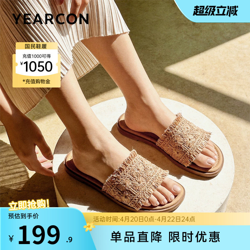 意尔康女鞋2026夏季女士凉拖平底凉鞋外穿一字拖海边度假配裙子