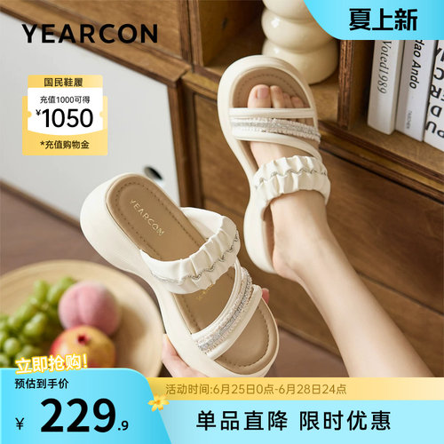 意尔康女鞋官方旗舰店