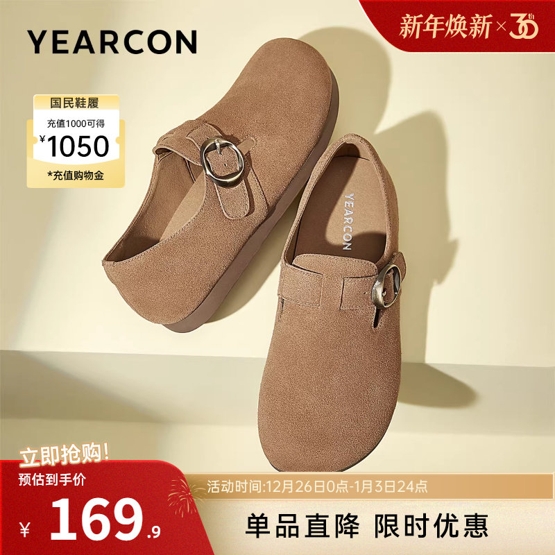 意尔康女鞋2025秋季一脚蹬全包勃肯鞋复古软底乐福鞋平底包头单鞋