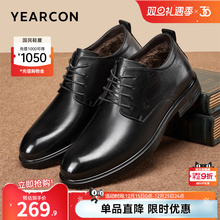 意尔康男鞋2025冬季加绒保暖真皮商务正装皮鞋男士高帮棉鞋爸爸