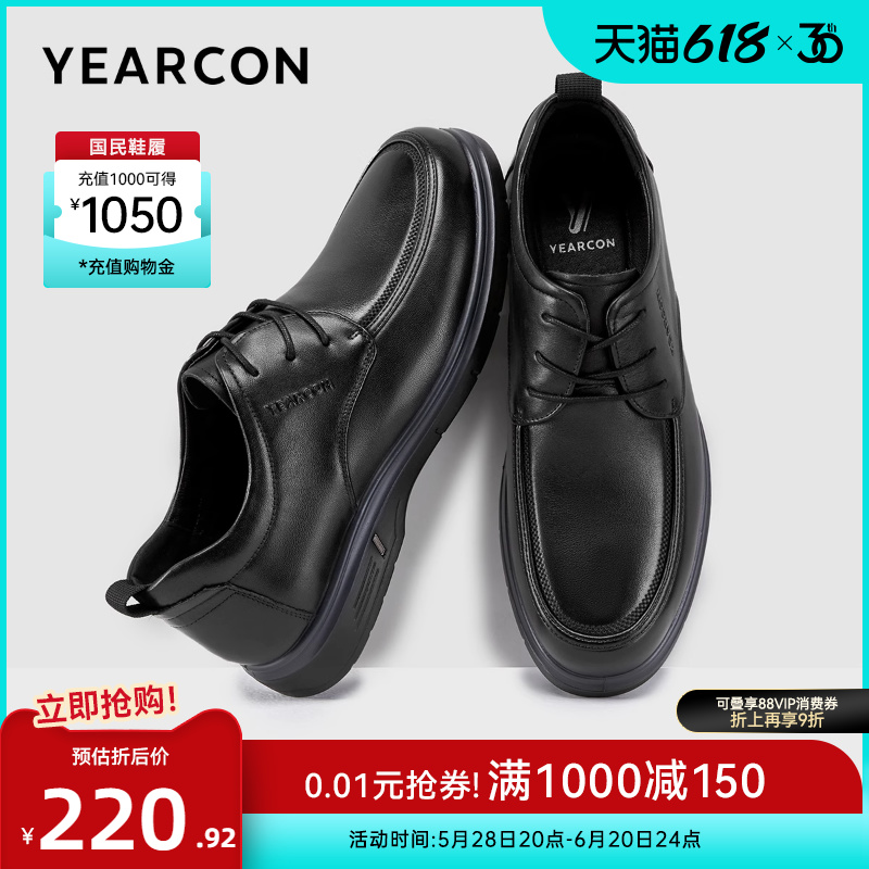 意尔康男鞋2025春季新款真皮商务休闲皮鞋男士单鞋英伦风男式软底
