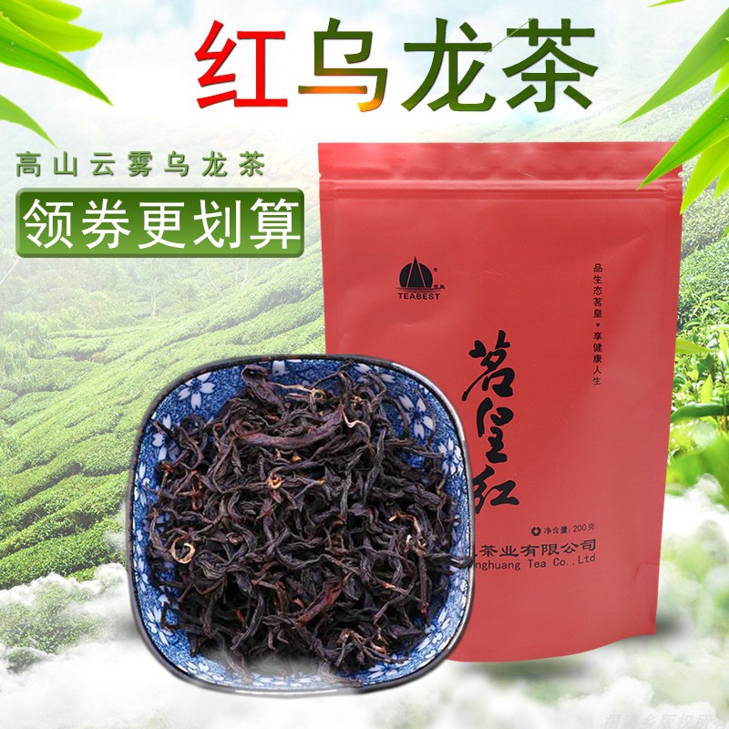 广东茗皇散装红乌龙茶200克蜜香红茶浓香型送礼佳品新茶叶