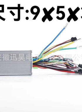 锂电电动车控制器24V36V48V60V250W350W滑板车折叠车代驾车通用