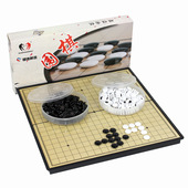 哥两好儿童折叠盘亚克力大棋子磁性围棋套装 棋盘旅行棋牌娱乐