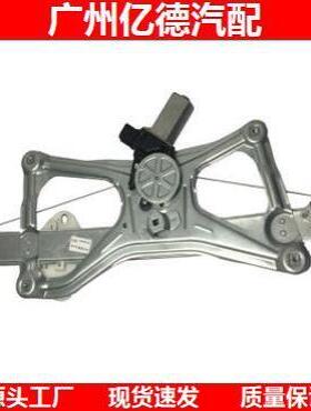 升降器72710-T2M-T00 72710-T2M-H11 72710-T5A-H01 72710-T6A-00