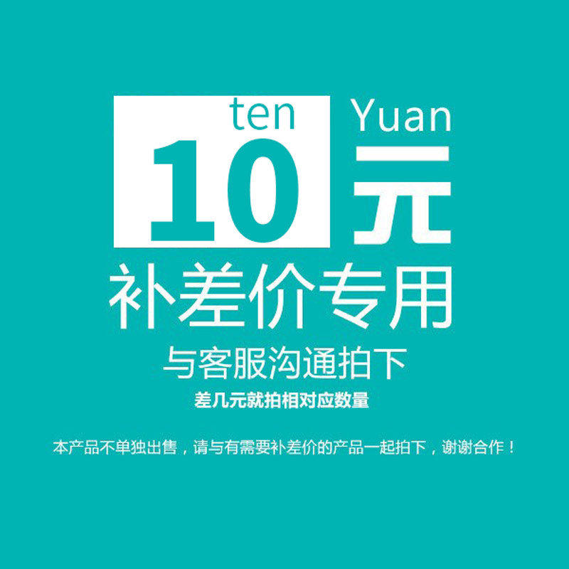 购买园艺用品样品费和运费补差价拍下联系客服改价牛皮纸纸样