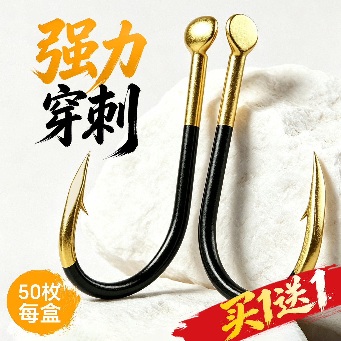 伊势尼钓鱼钩散装新关东无倒刺日本进口正品伊豆歪嘴原装鱼勾钩子