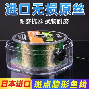 主线钓线正品 路亚水滴轮台钓鱼竿黑坑专用斑点变色尼龙线野钓鱼线