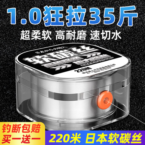 ⭕进口碳线正品主线碳素海钓海竿